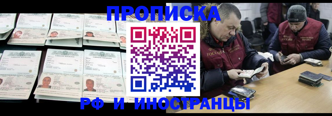 регистрация для дет. сада в Невьянске