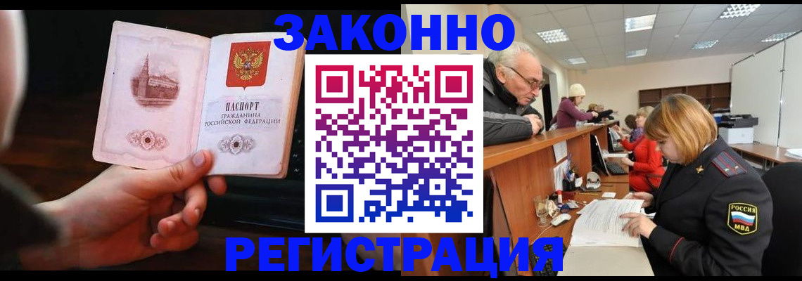 миграционный учет в Невьянске