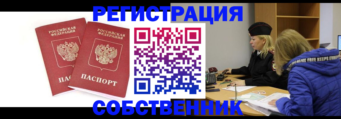 регистрация для школы в Невьянске