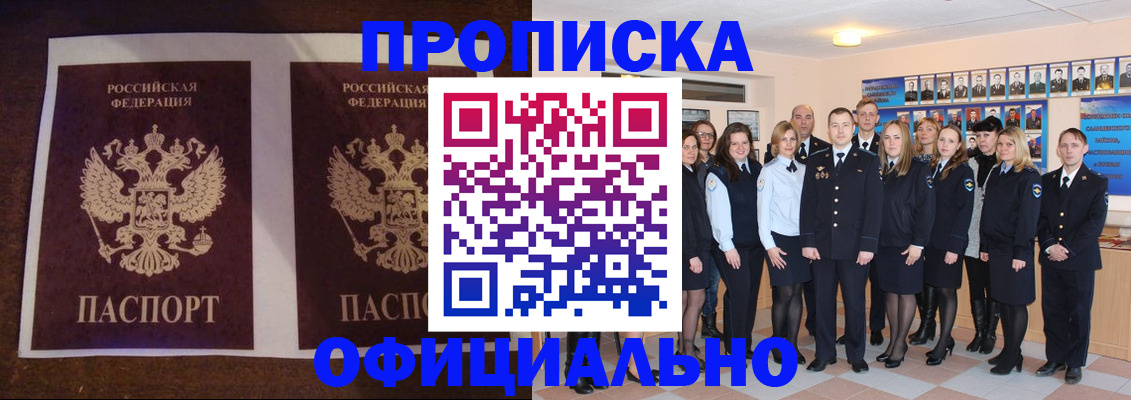 временная регистрация госуслуги в Невьянске