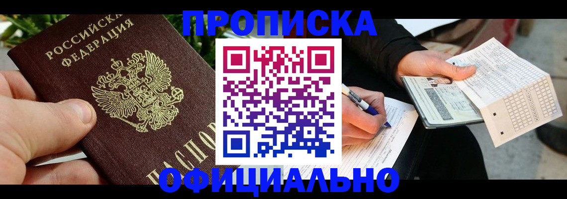 регистрация в Невьянске